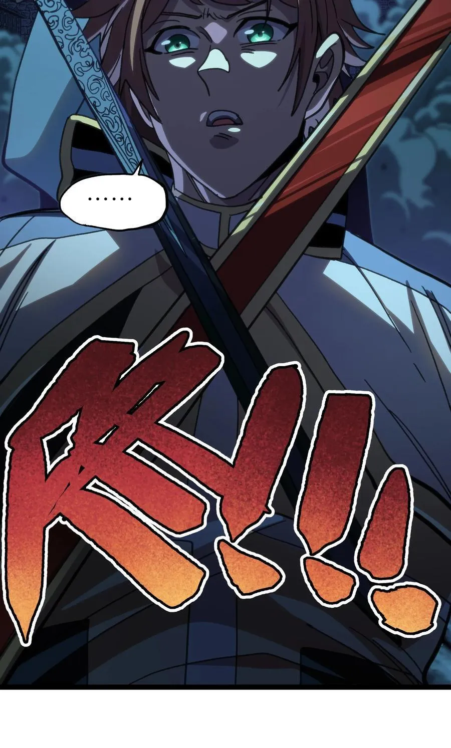 99 断手断脚!_ 第29页