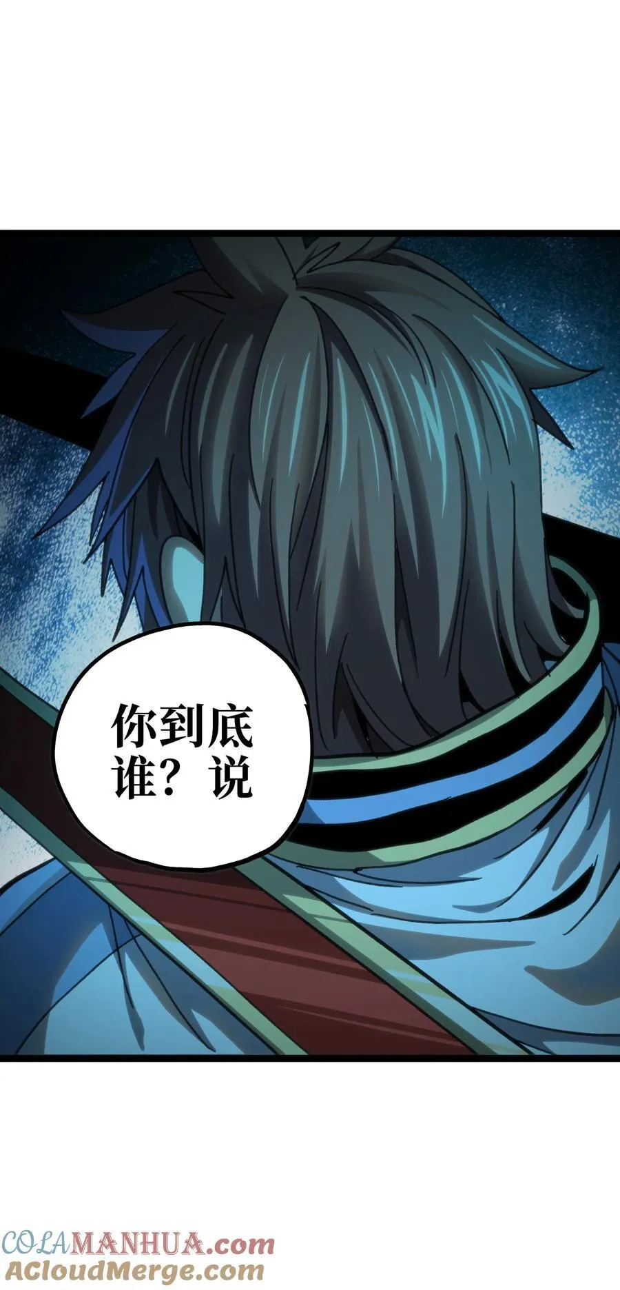 99 断手断脚!_ 第34页