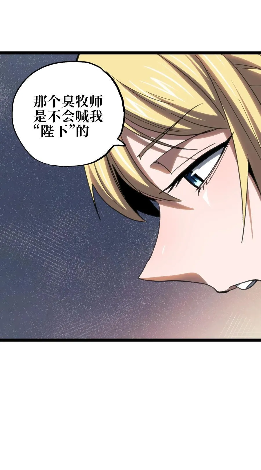 99 断手断脚!_ 第39页