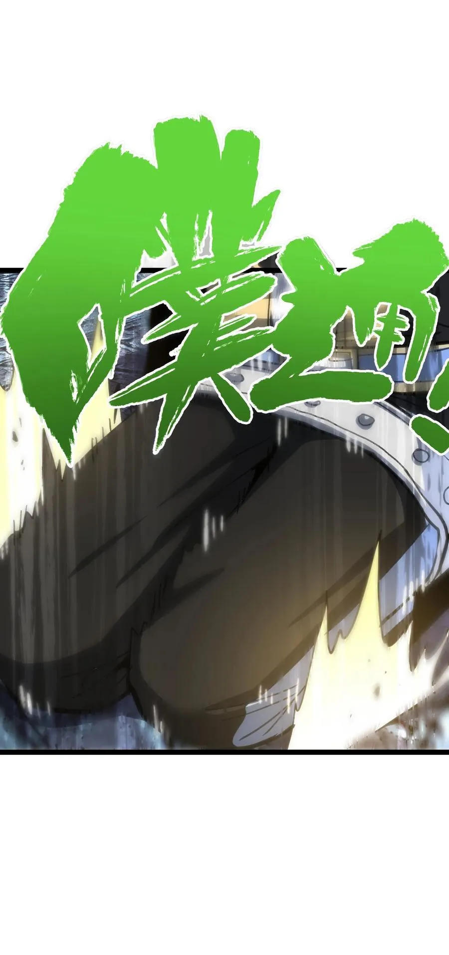 99 断手断脚!_ 第41页