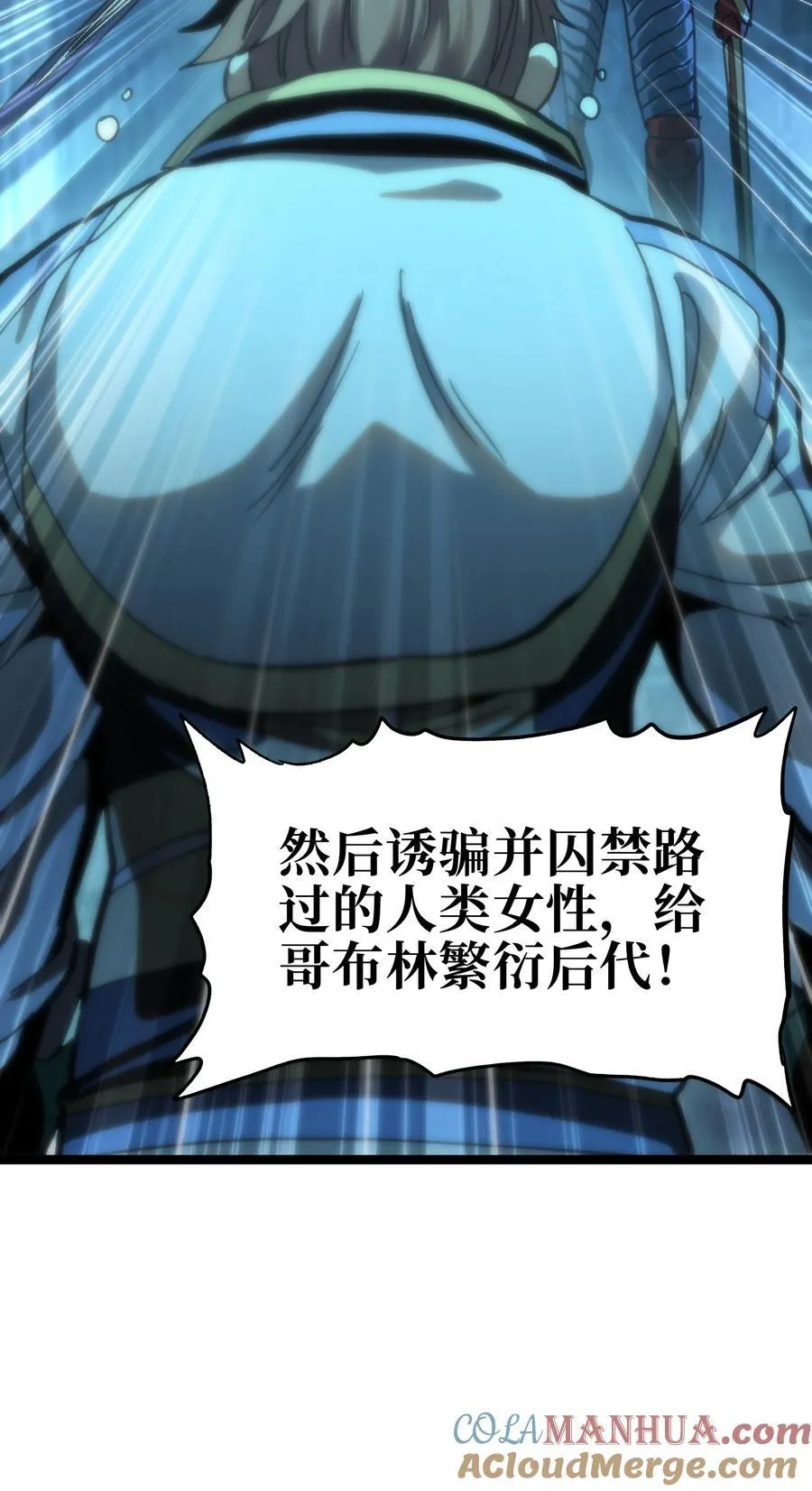 99 断手断脚!_ 第43页