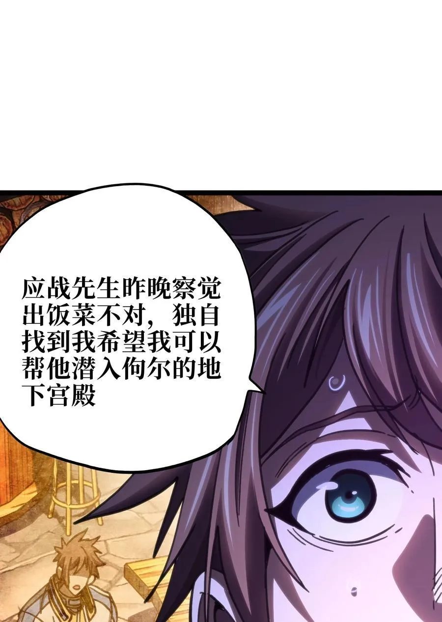 99 断手断脚!_ 第44页