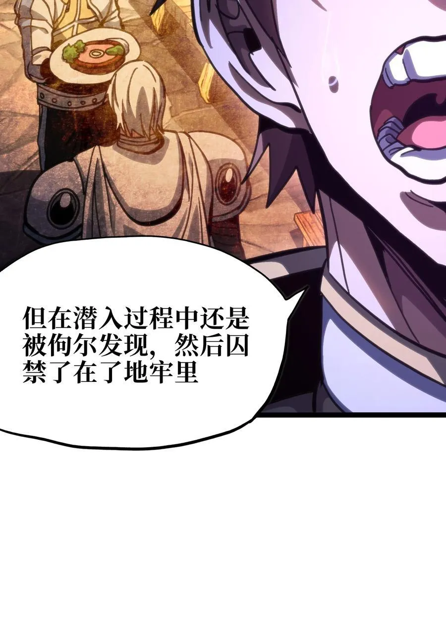 99 断手断脚!_ 第45页