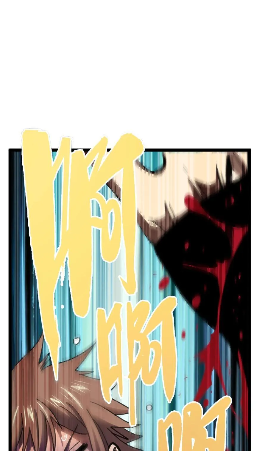 99 断手断脚!_ 第62页
