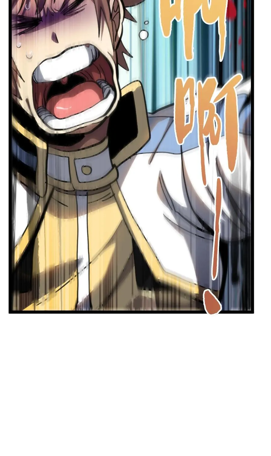 99 断手断脚!_ 第63页