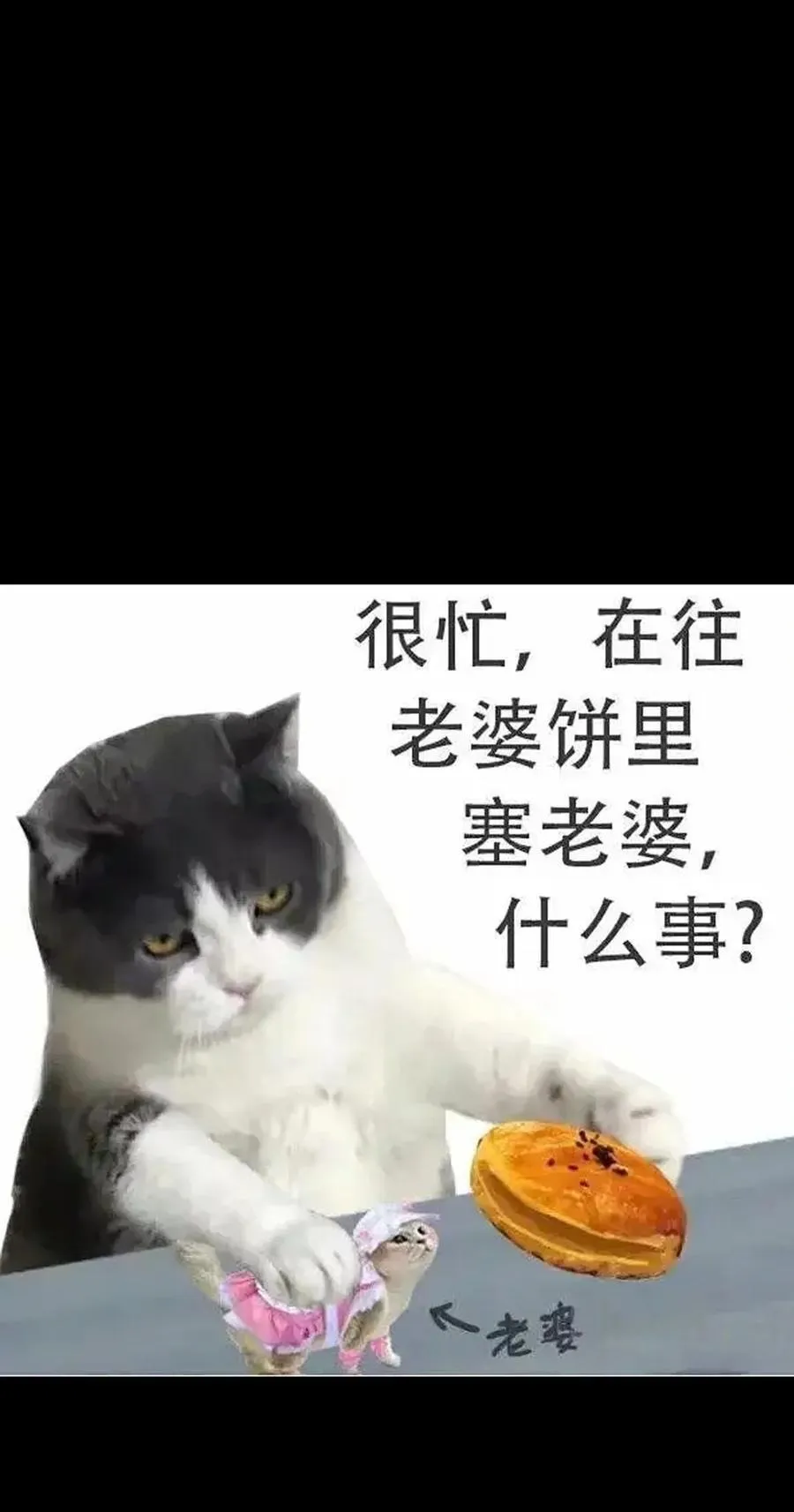 99 断手断脚!_ 第75页