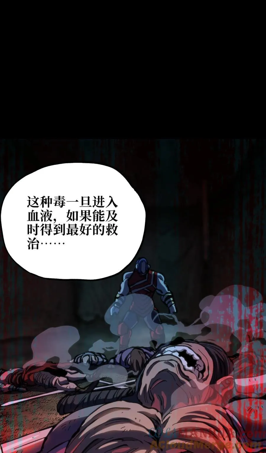100 “戏尸毒刀” 阿巴斯兄弟！？ 第70页