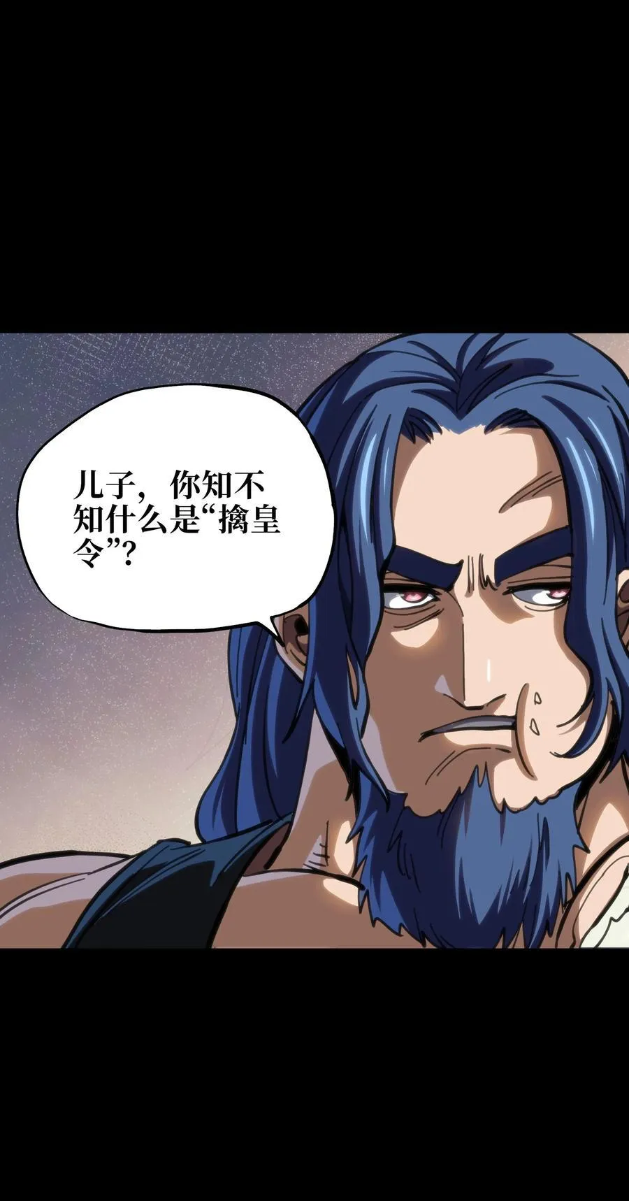 102 缓兵之计!_ 第2页