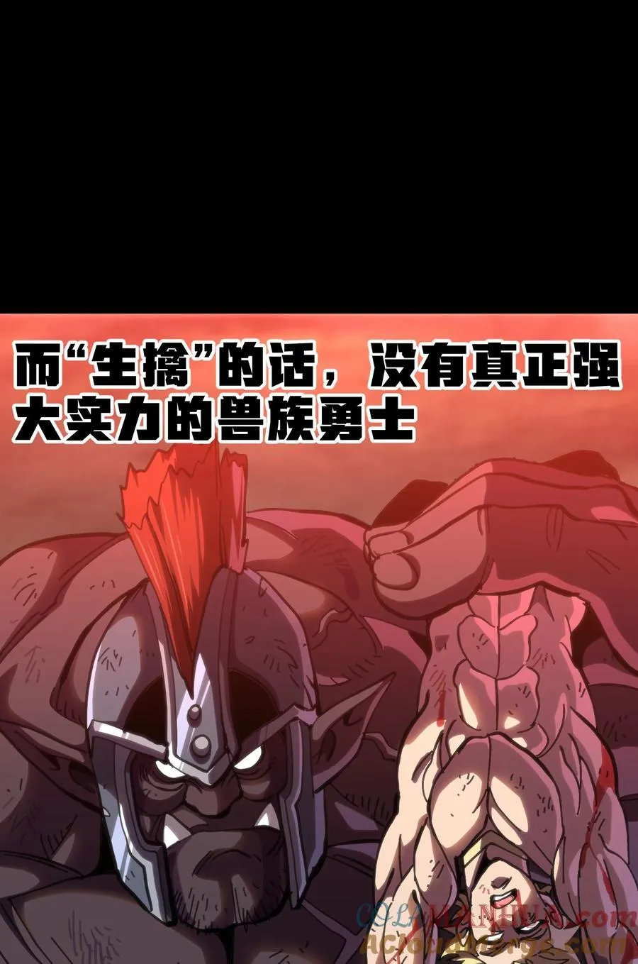 102 缓兵之计!_ 第7页