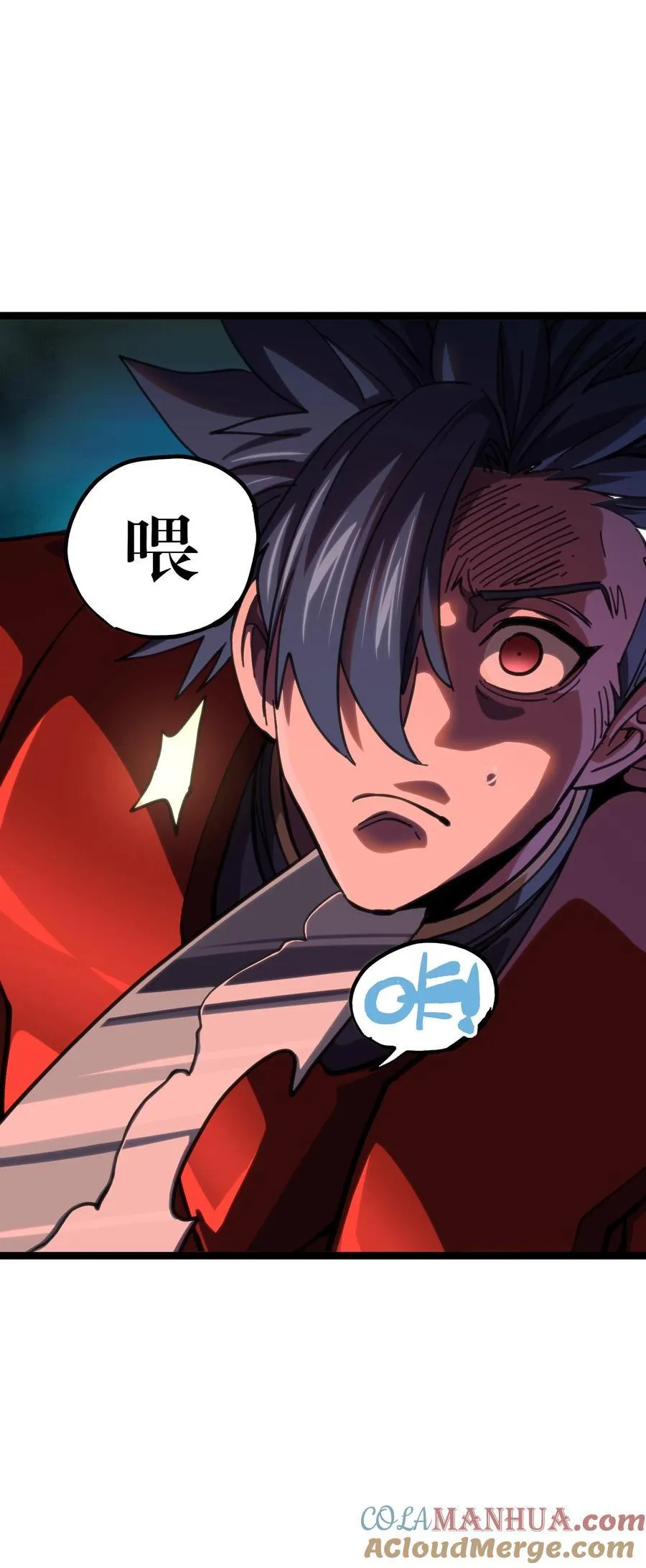 102 缓兵之计!_ 第16页