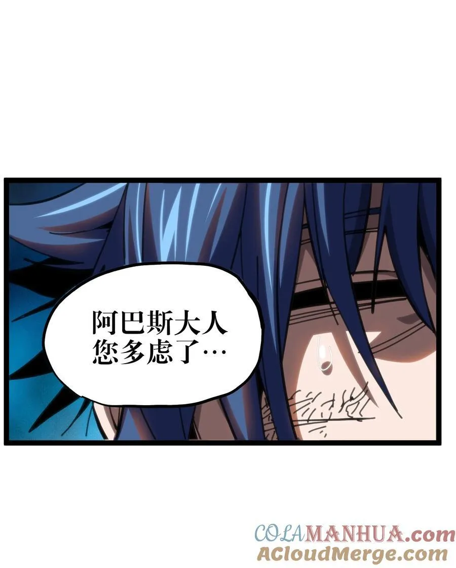 102 缓兵之计!_ 第19页