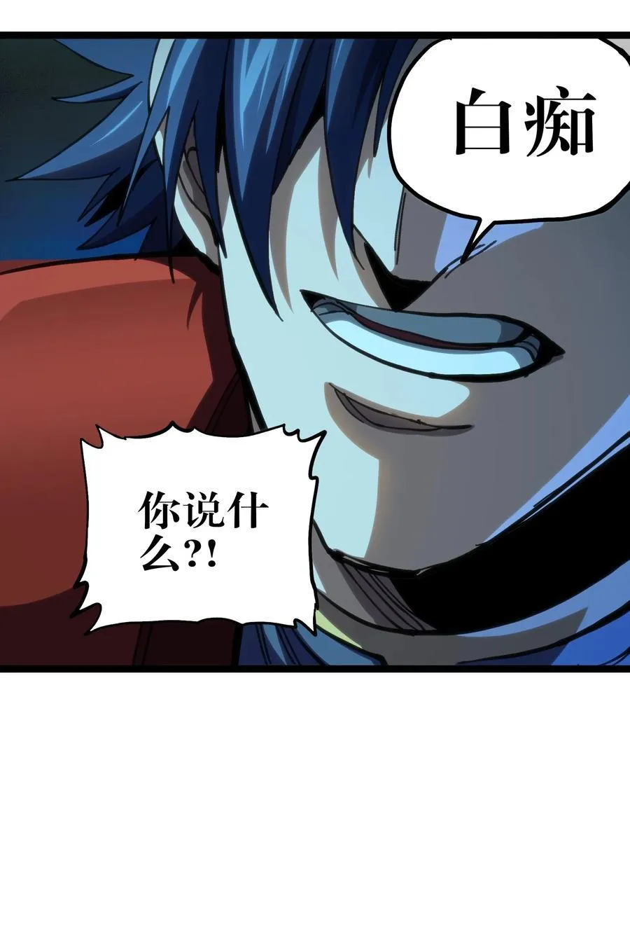 102 缓兵之计!_ 第29页