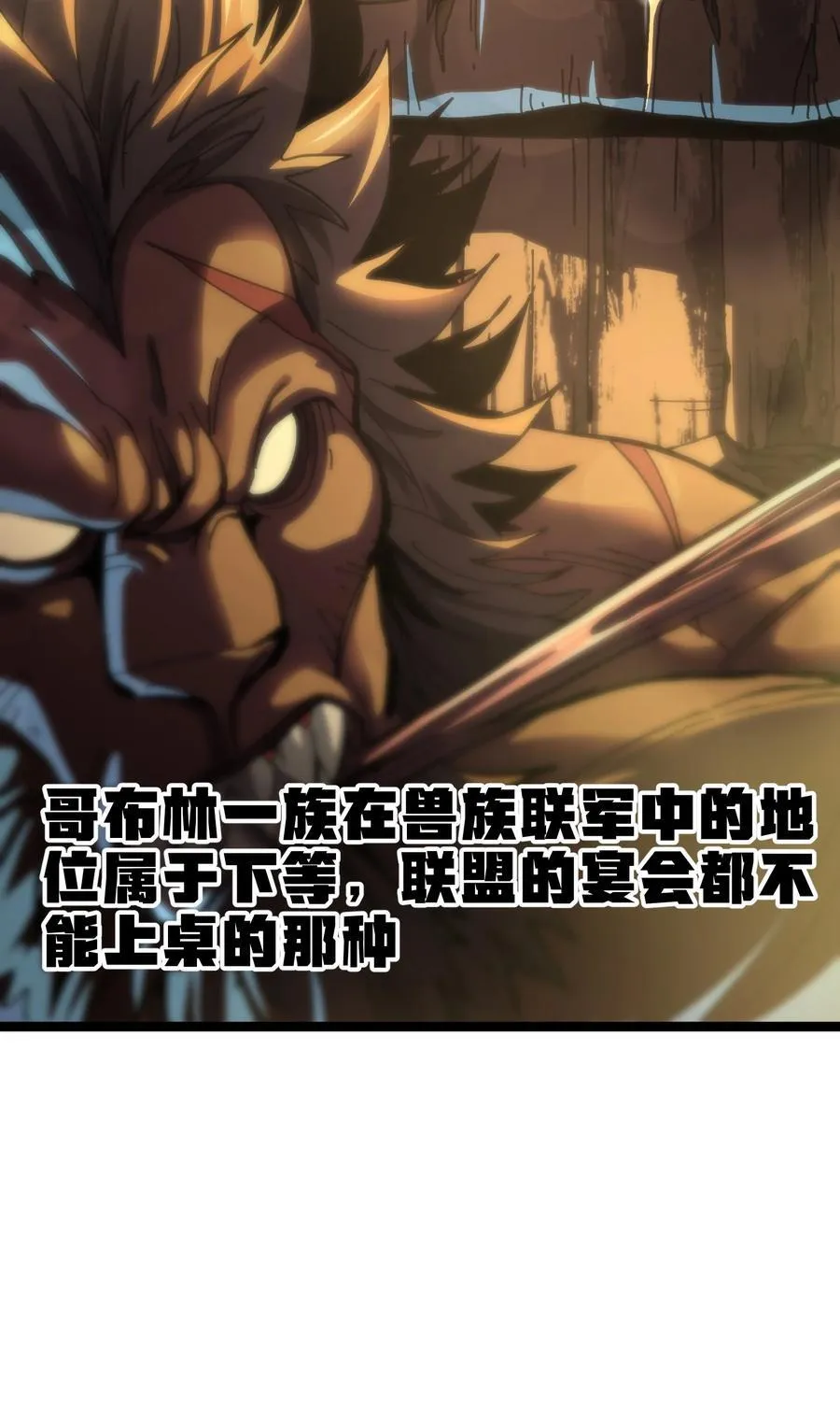 102 缓兵之计!_ 第32页