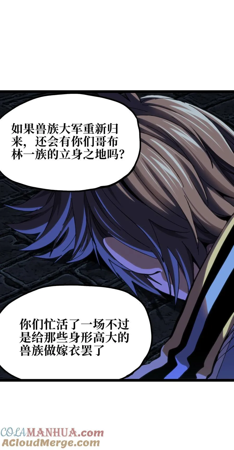 102 缓兵之计!_ 第34页