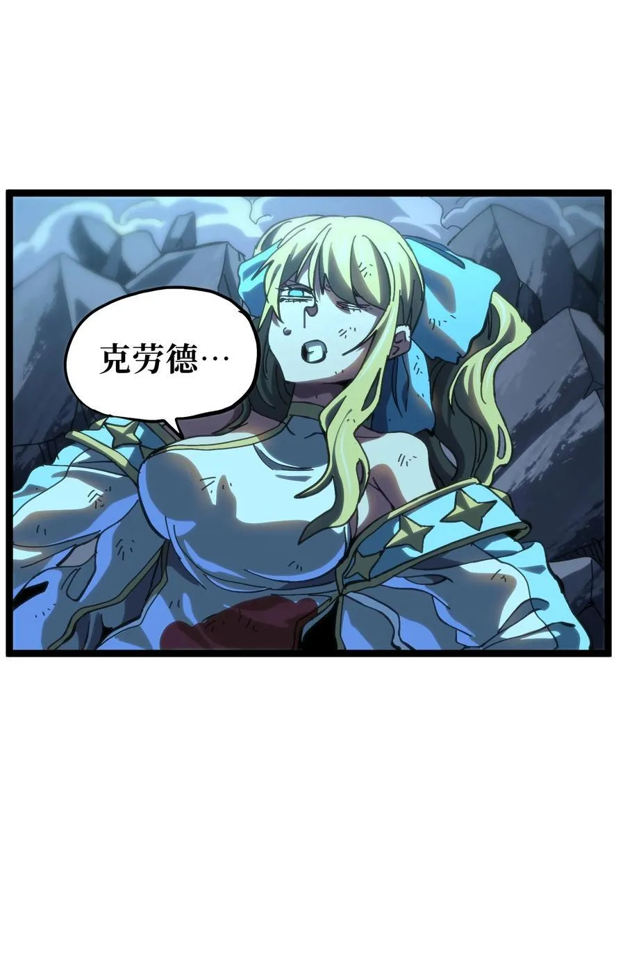 102 缓兵之计!_ 第35页