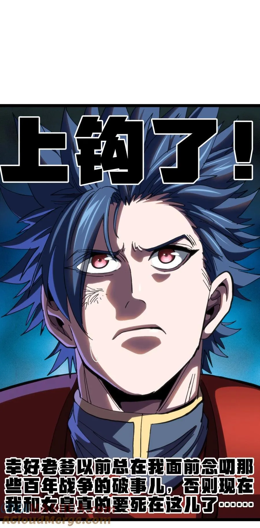102 缓兵之计!_ 第37页