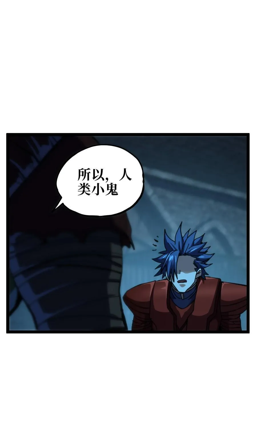 102 缓兵之计!_ 第38页