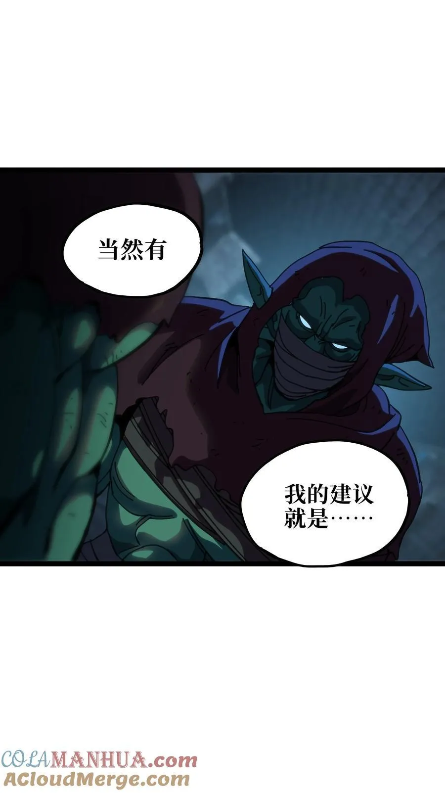 102 缓兵之计!_ 第40页