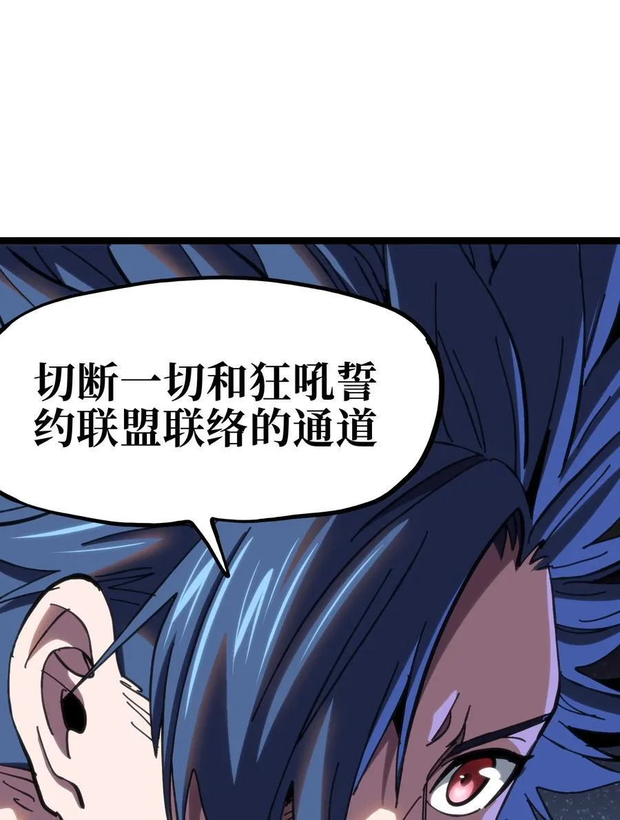 102 缓兵之计!_ 第41页