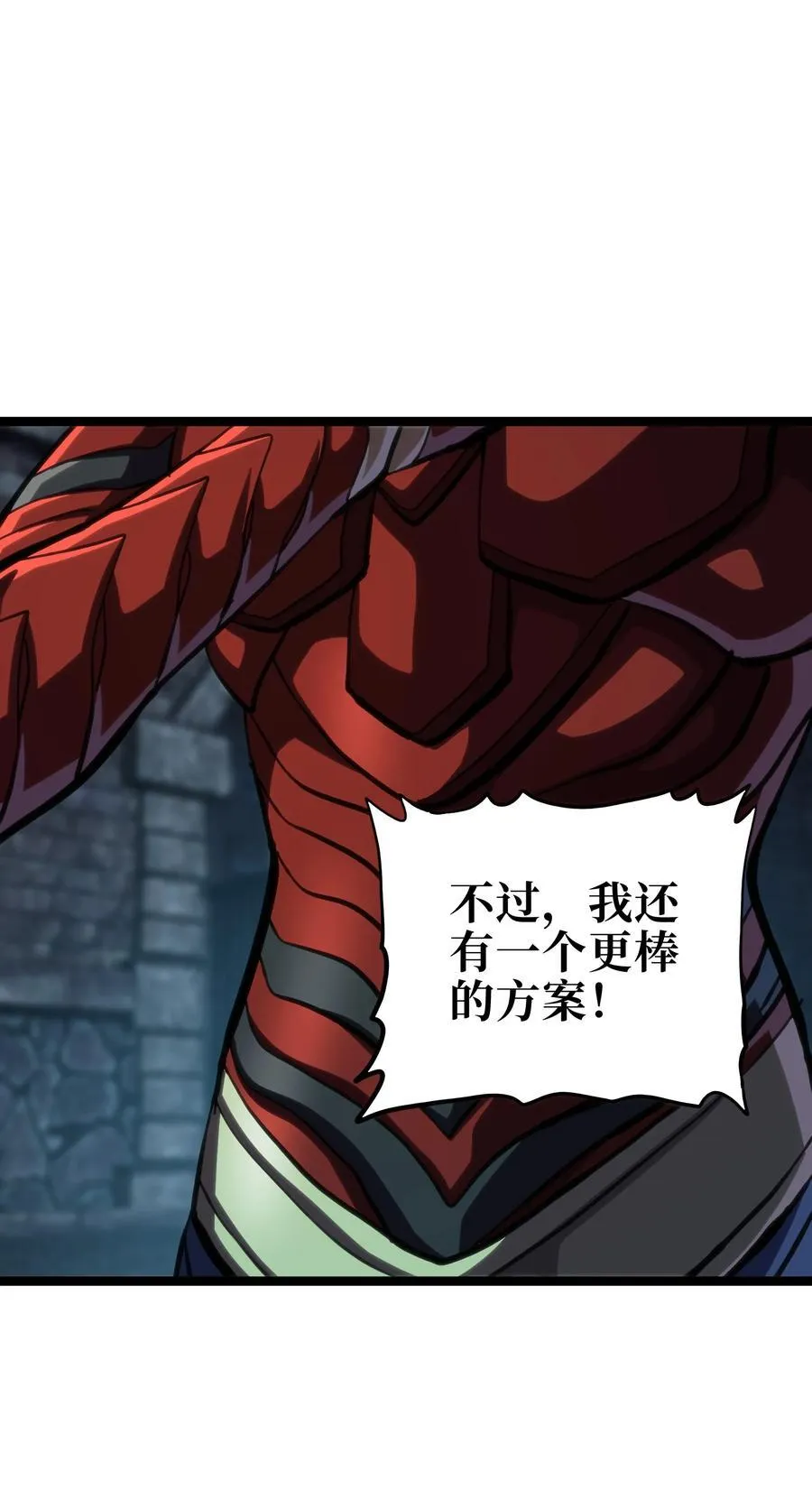 102 缓兵之计!_ 第47页