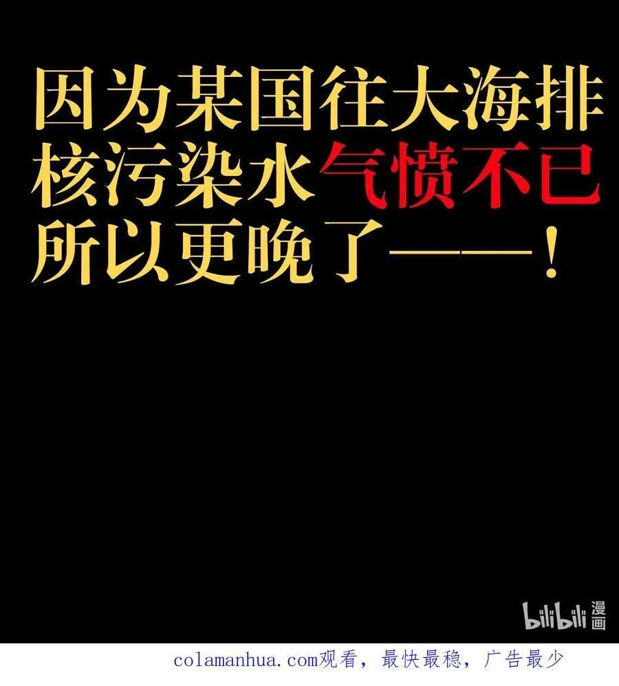 102 缓兵之计!_ 第65页