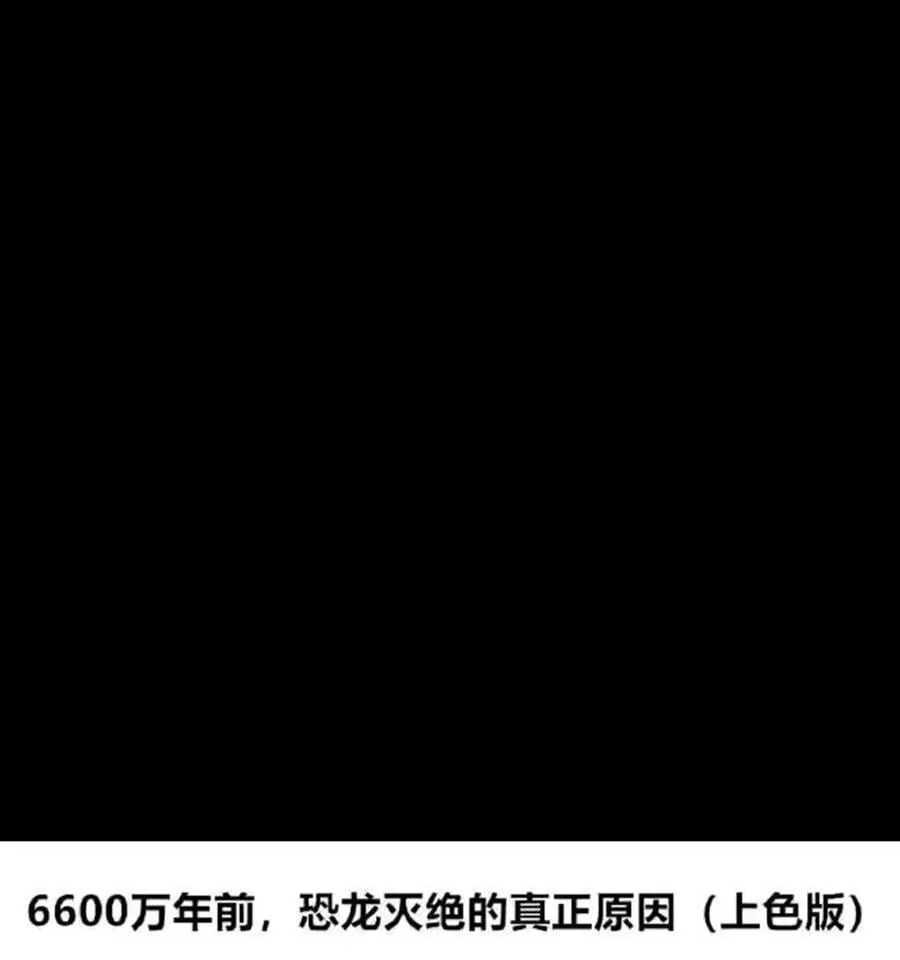 103 哥布林的王 第74页