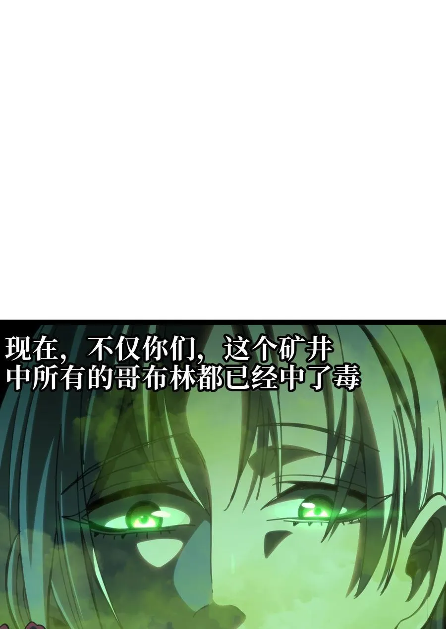 105 全是牙!_ 第2页