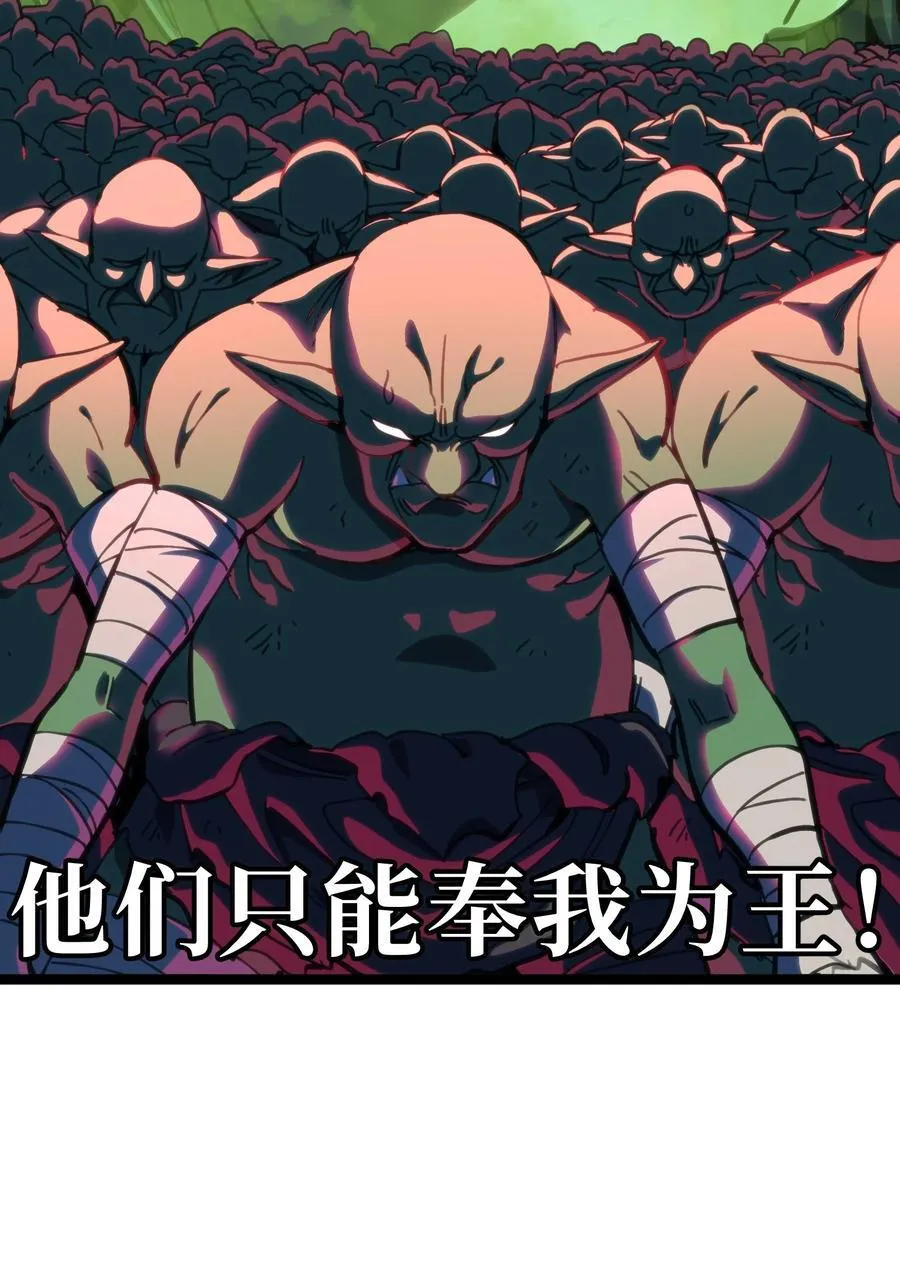 105 全是牙!_ 第3页