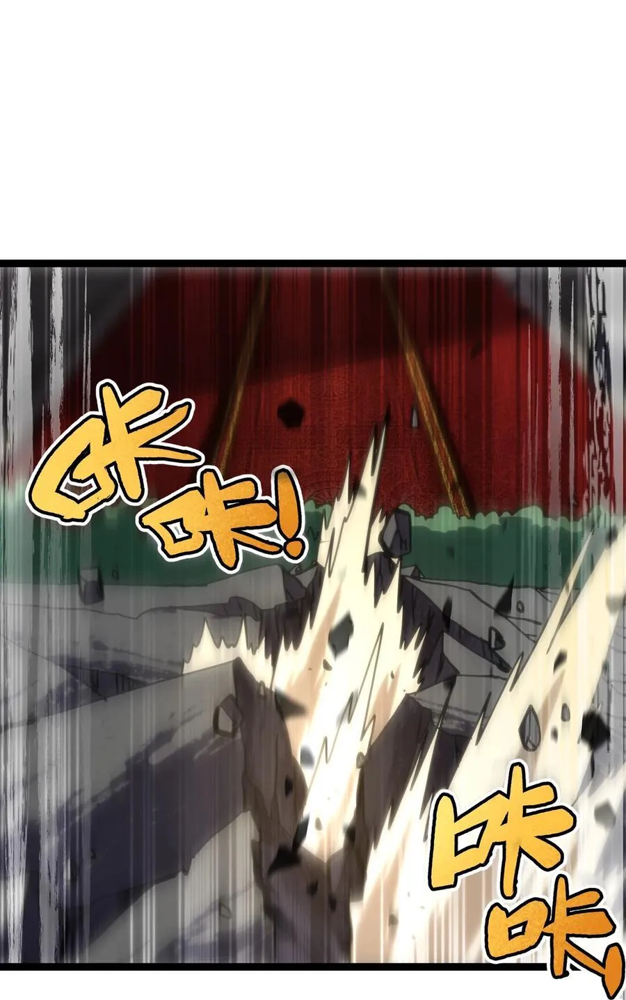 105 全是牙!_ 第42页