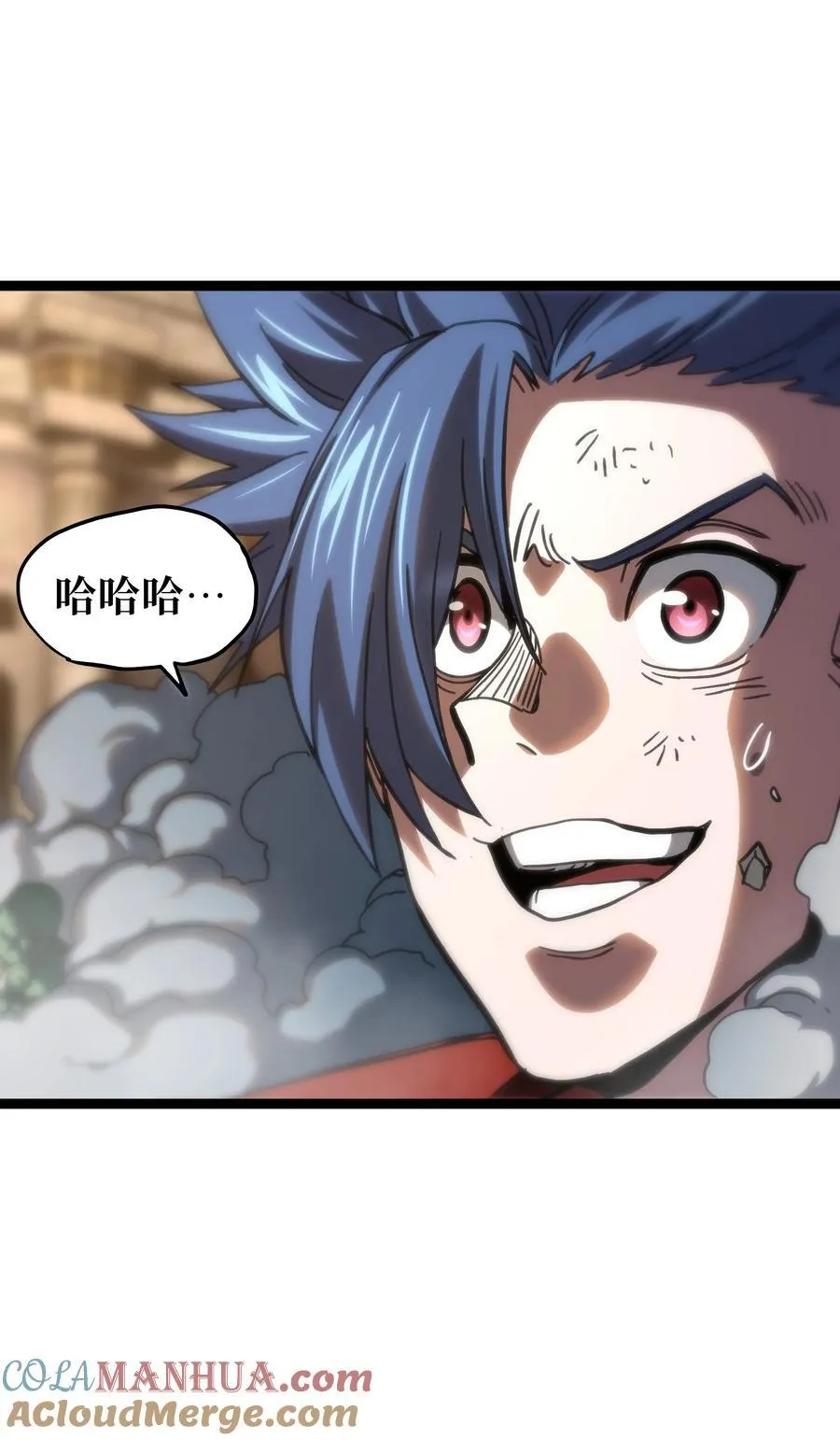 105 全是牙!_ 第52页