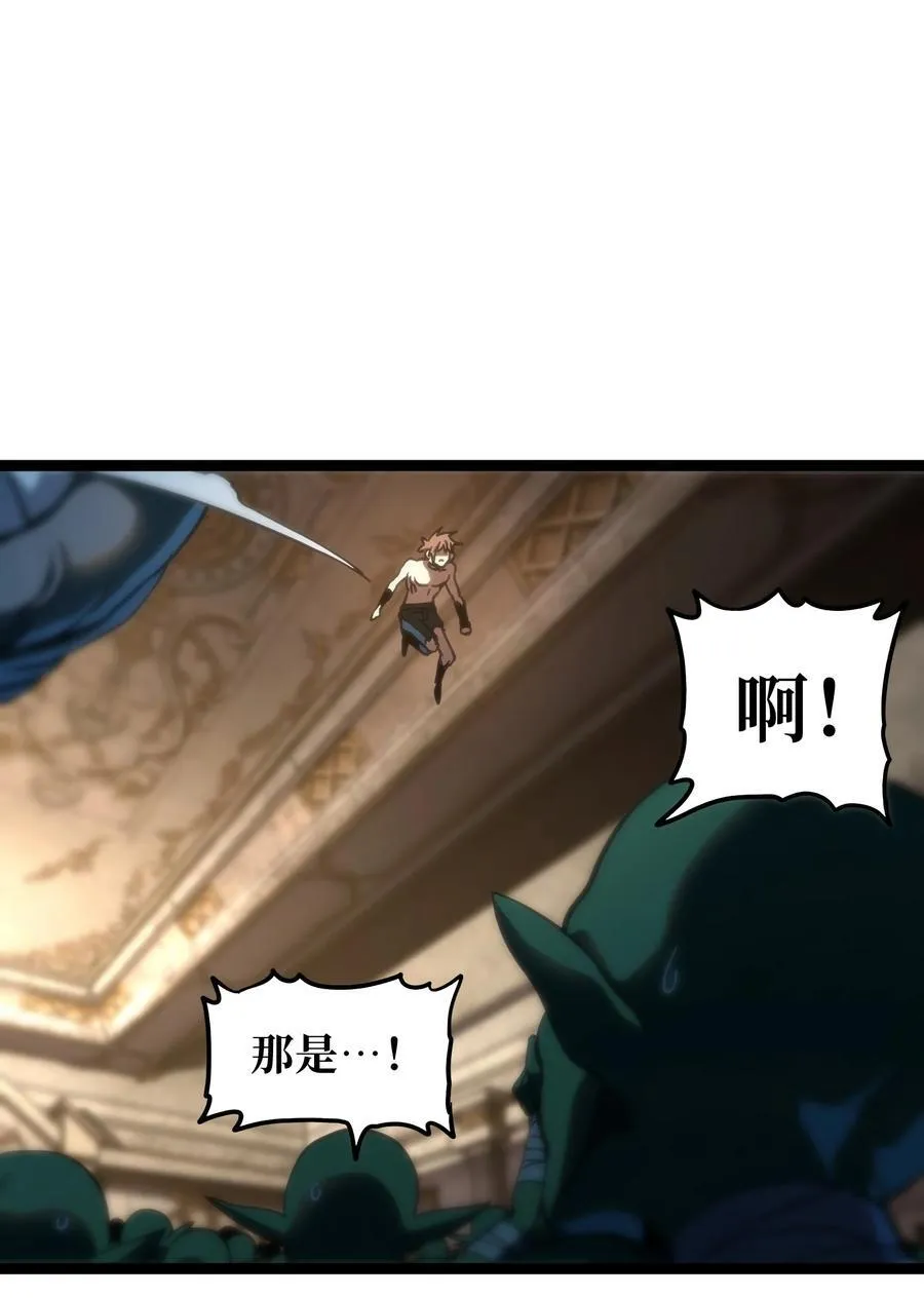 105 全是牙!_ 第57页