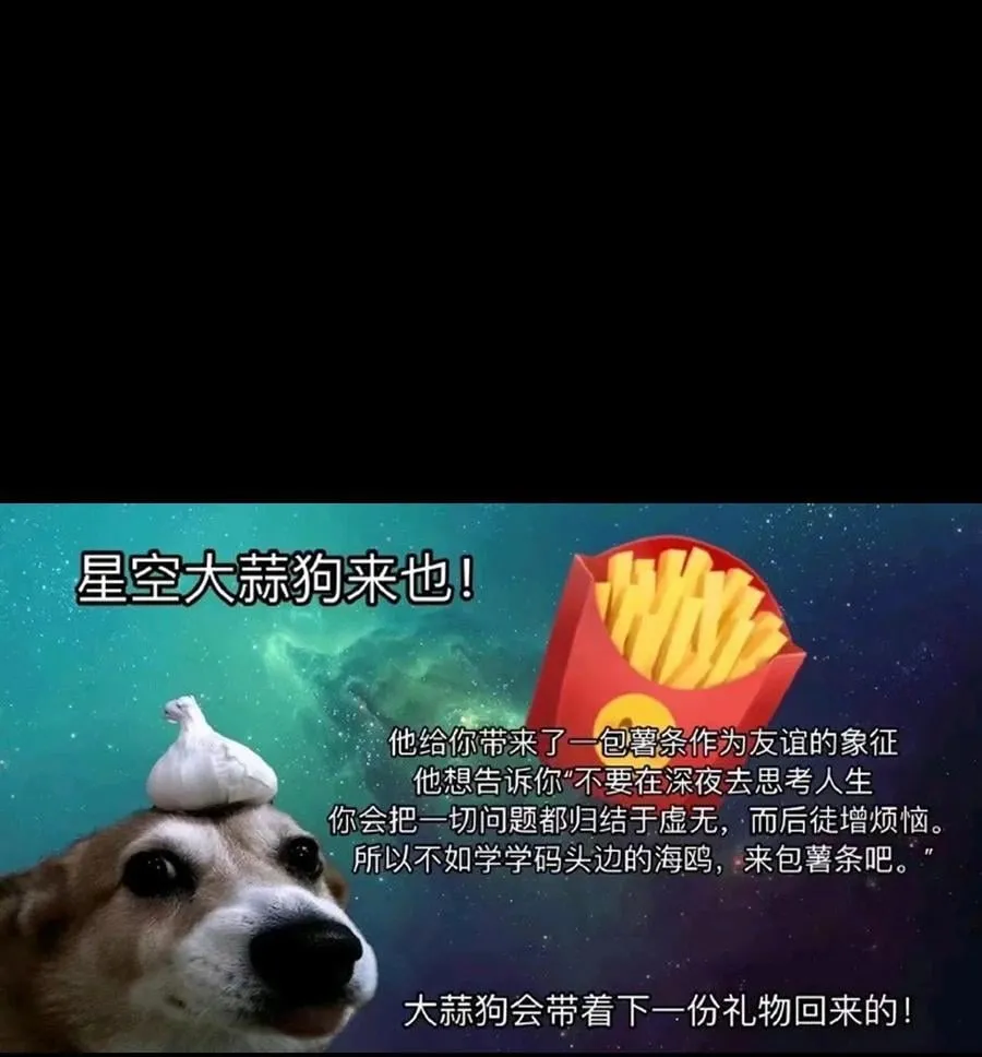 105 全是牙!_ 第72页