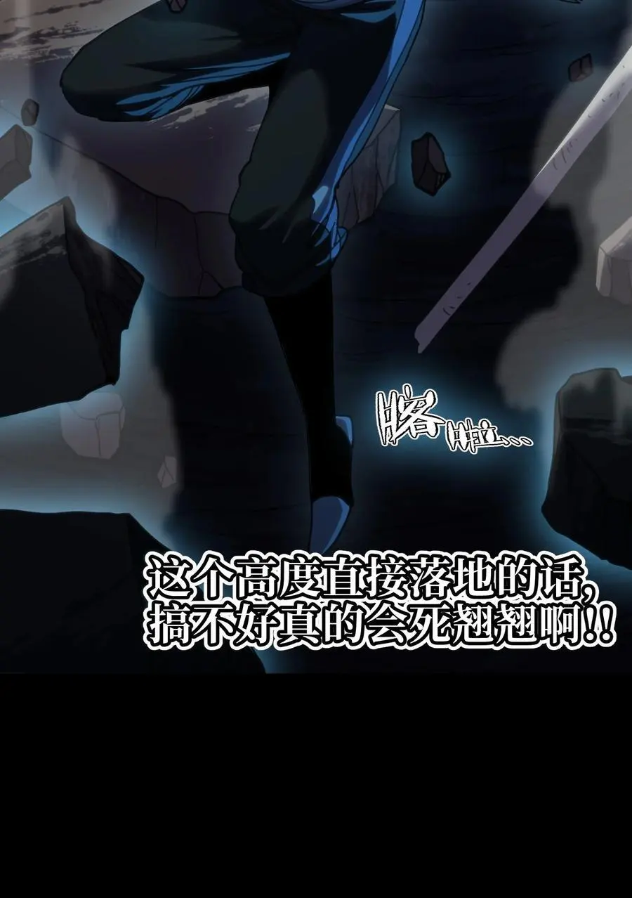 106 死兽拳第二十式 第12页