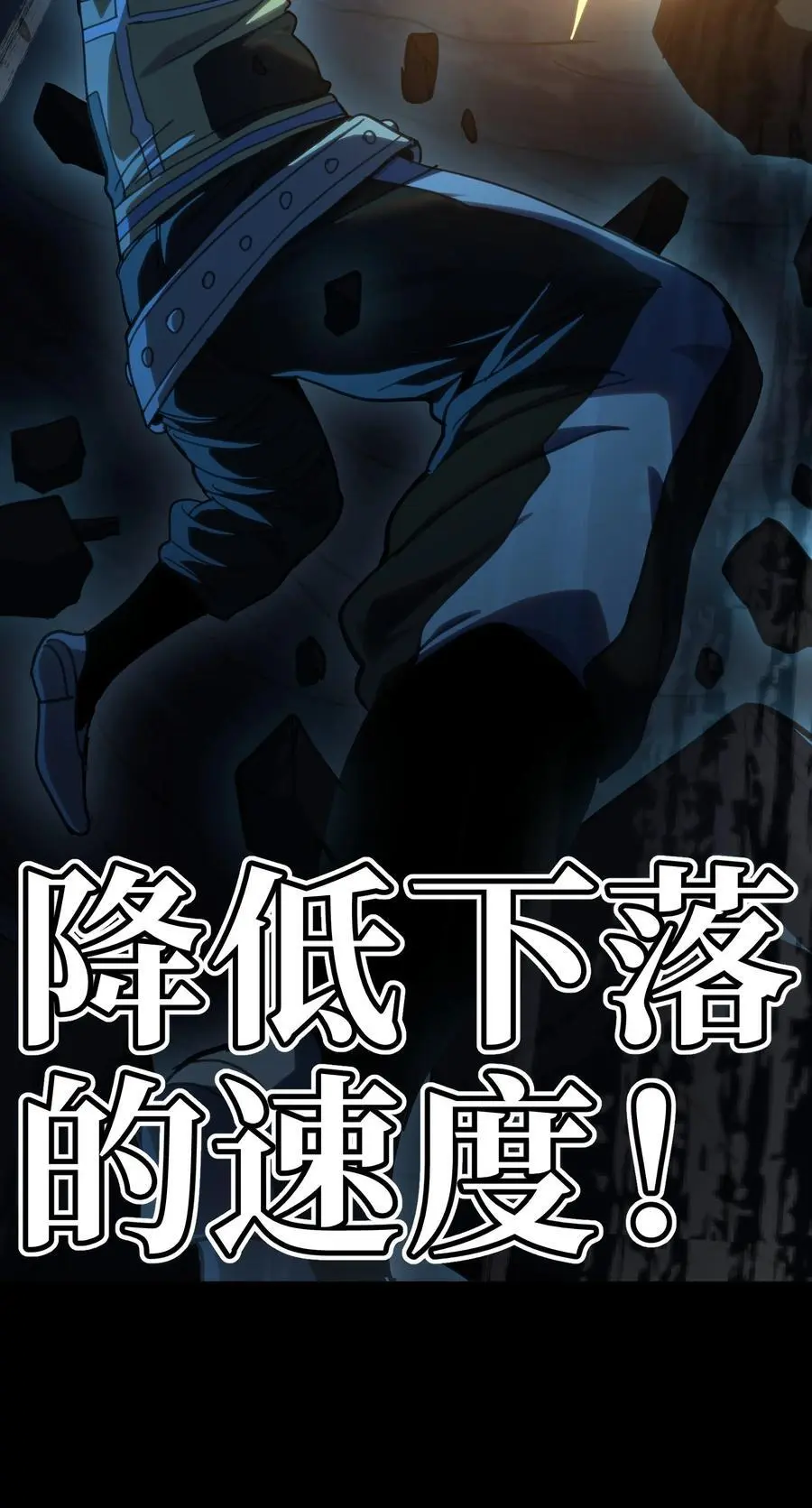 106 死兽拳第二十式 第15页