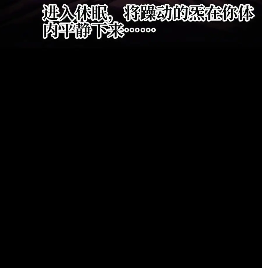 106 死兽拳第二十式 第53页
