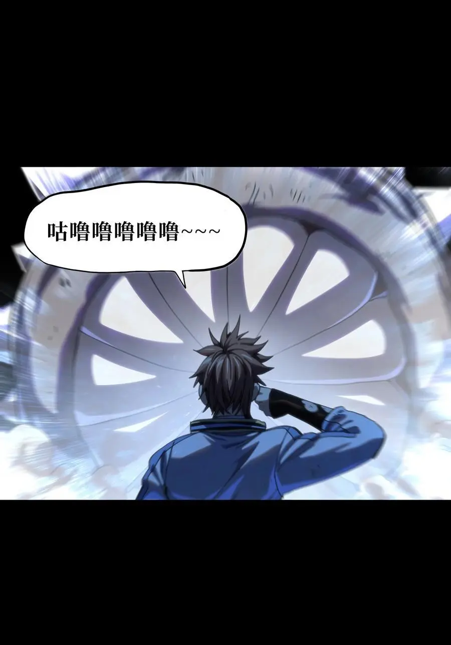 107 宠物与牧师 第2页