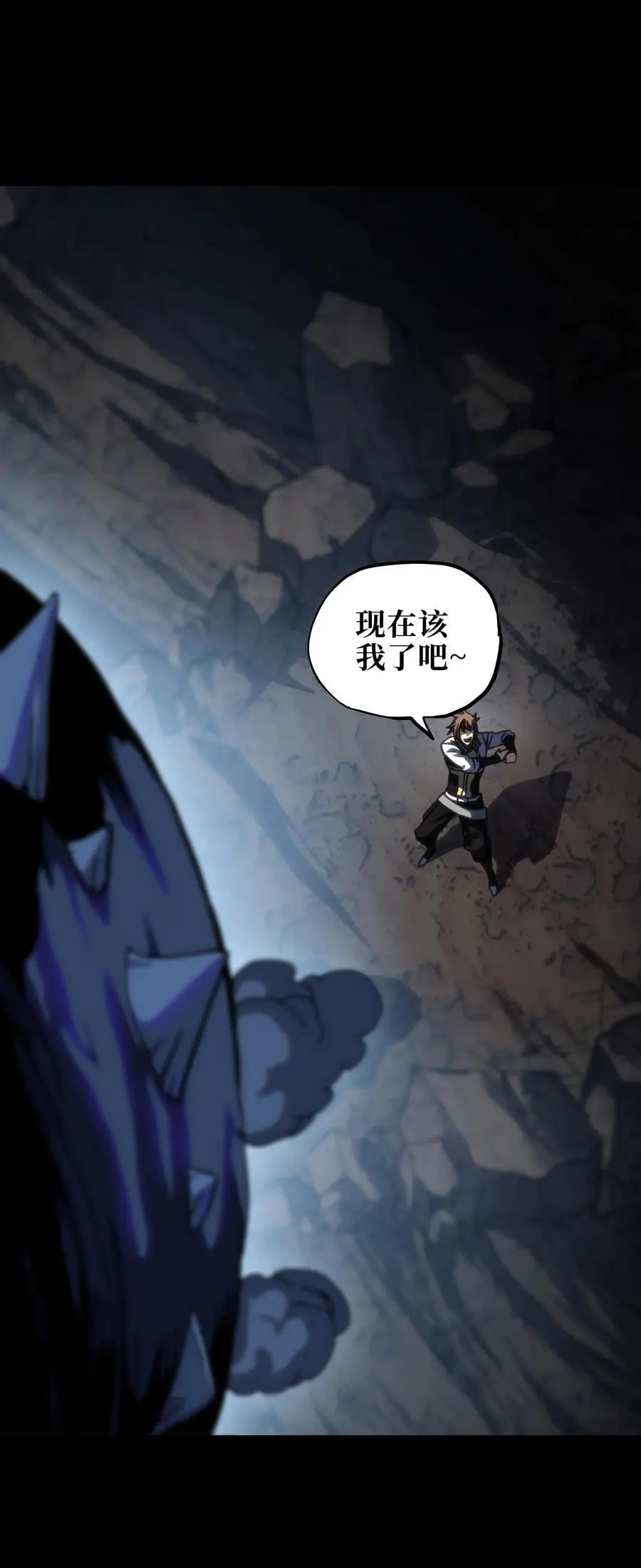 107 宠物与牧师 第9页