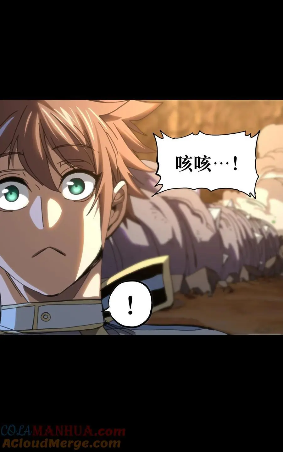 107 宠物与牧师 第19页