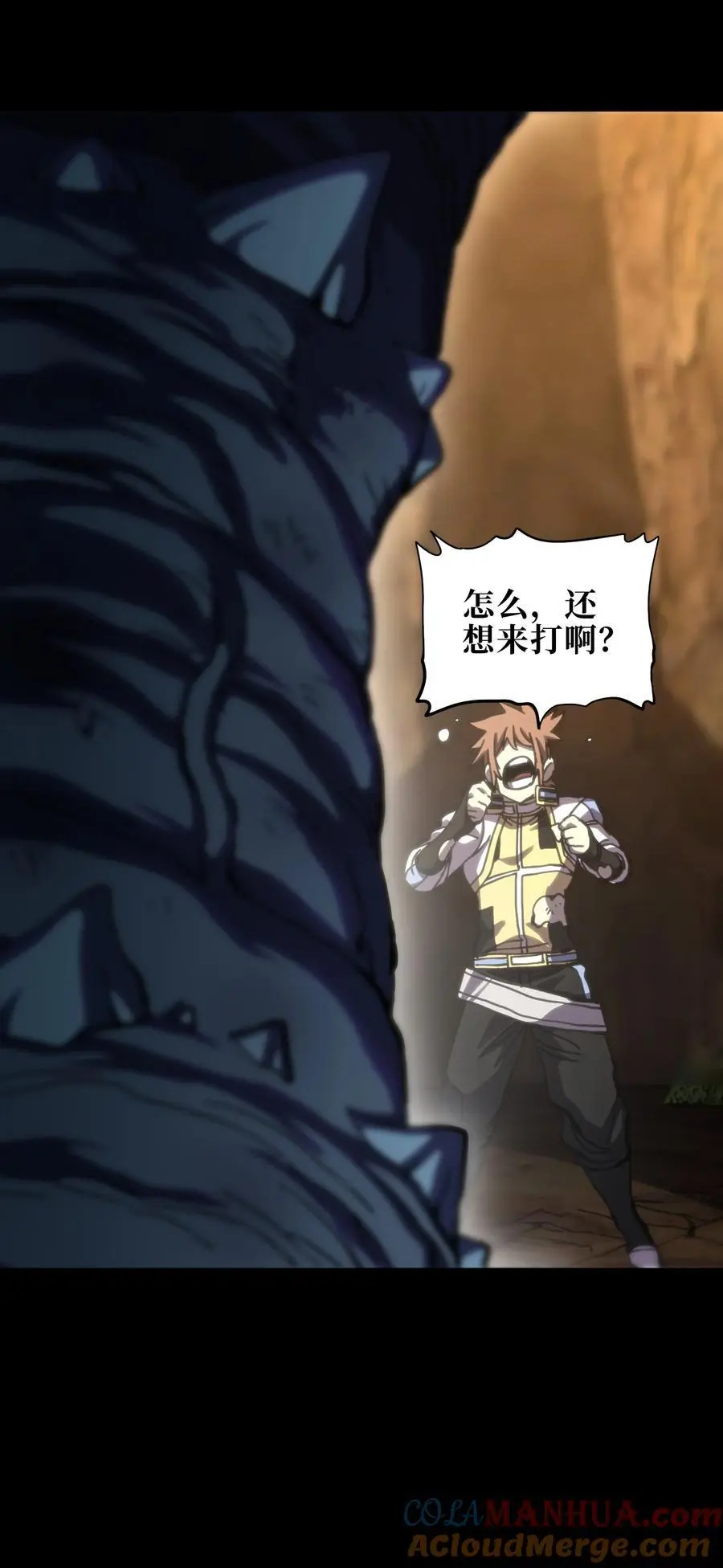 107 宠物与牧师 第28页