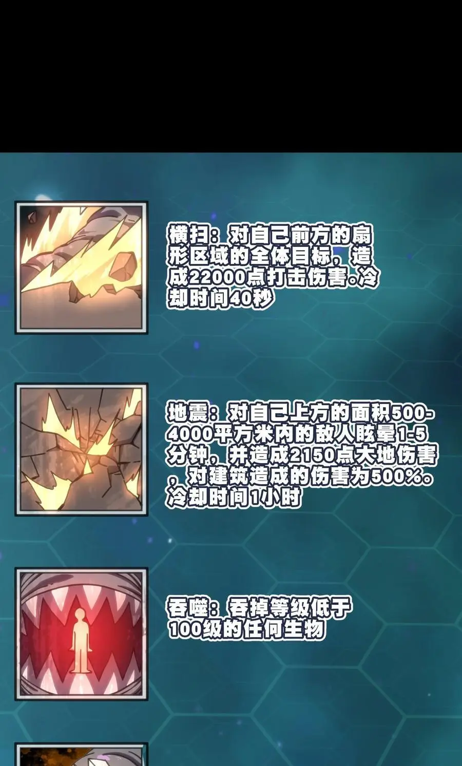 107 宠物与牧师 第42页