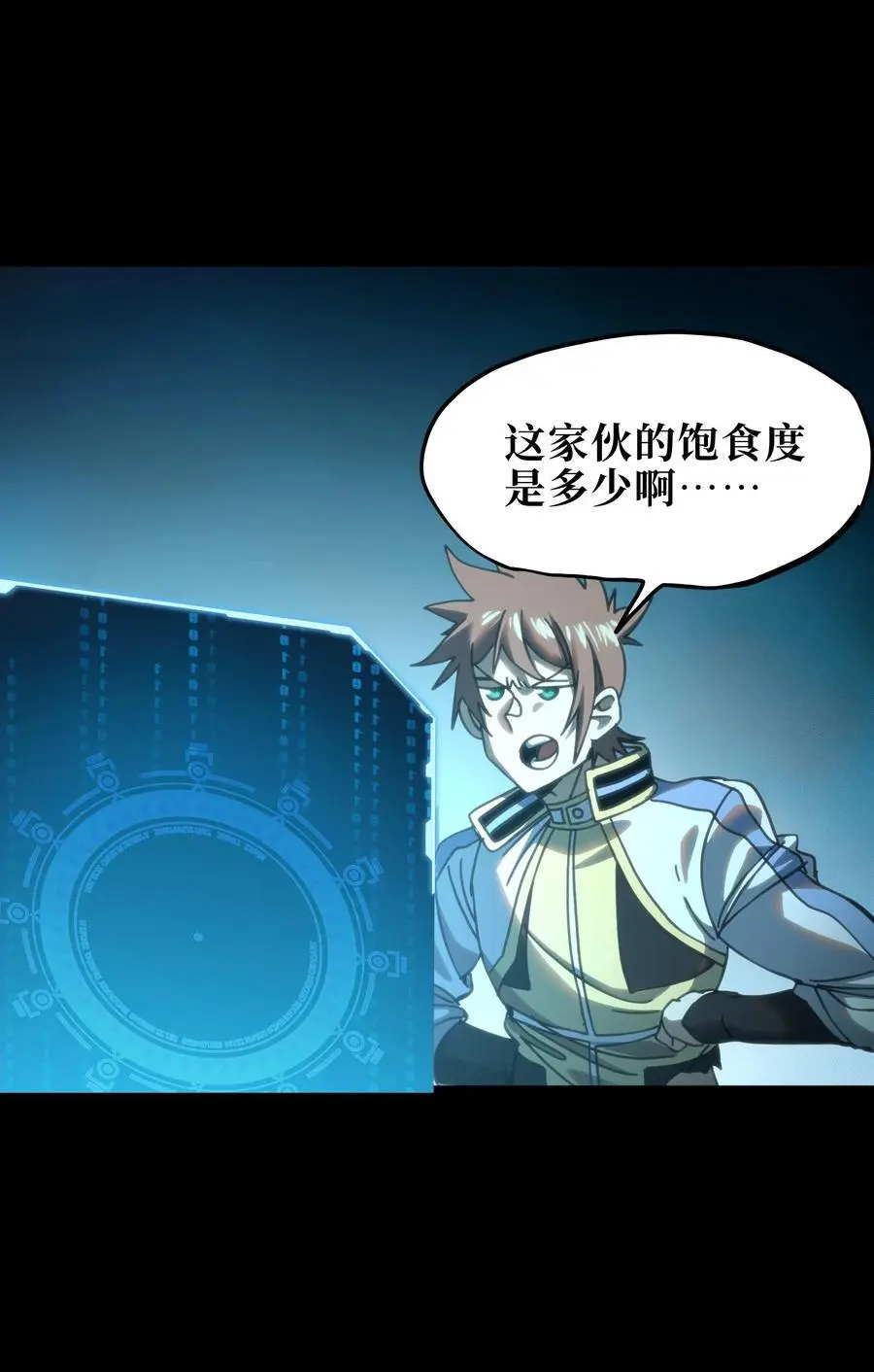 107 宠物与牧师 第44页