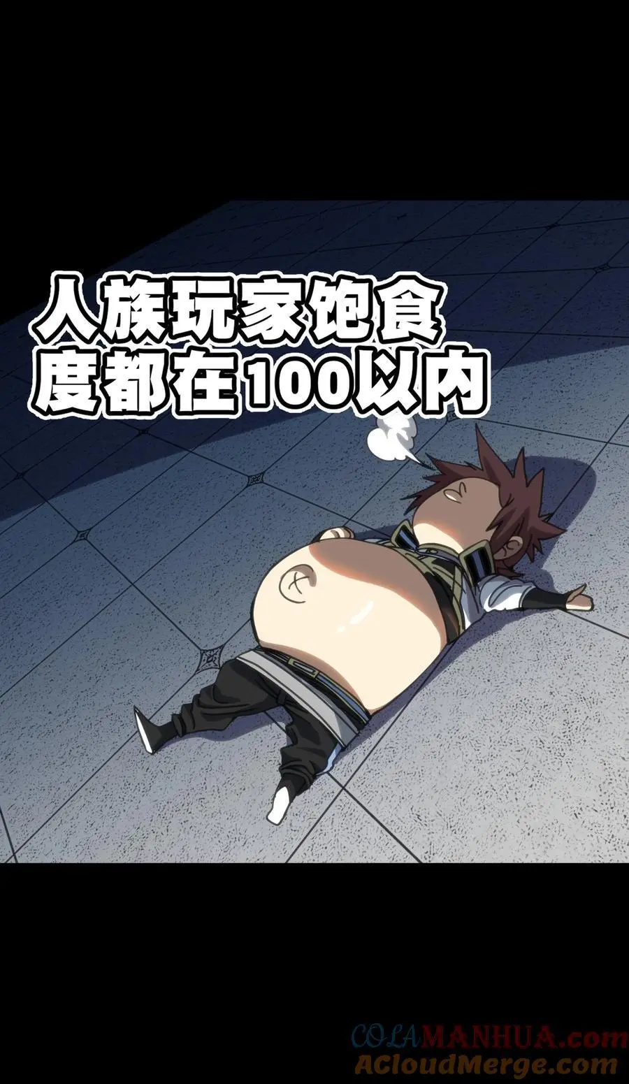 107 宠物与牧师 第46页