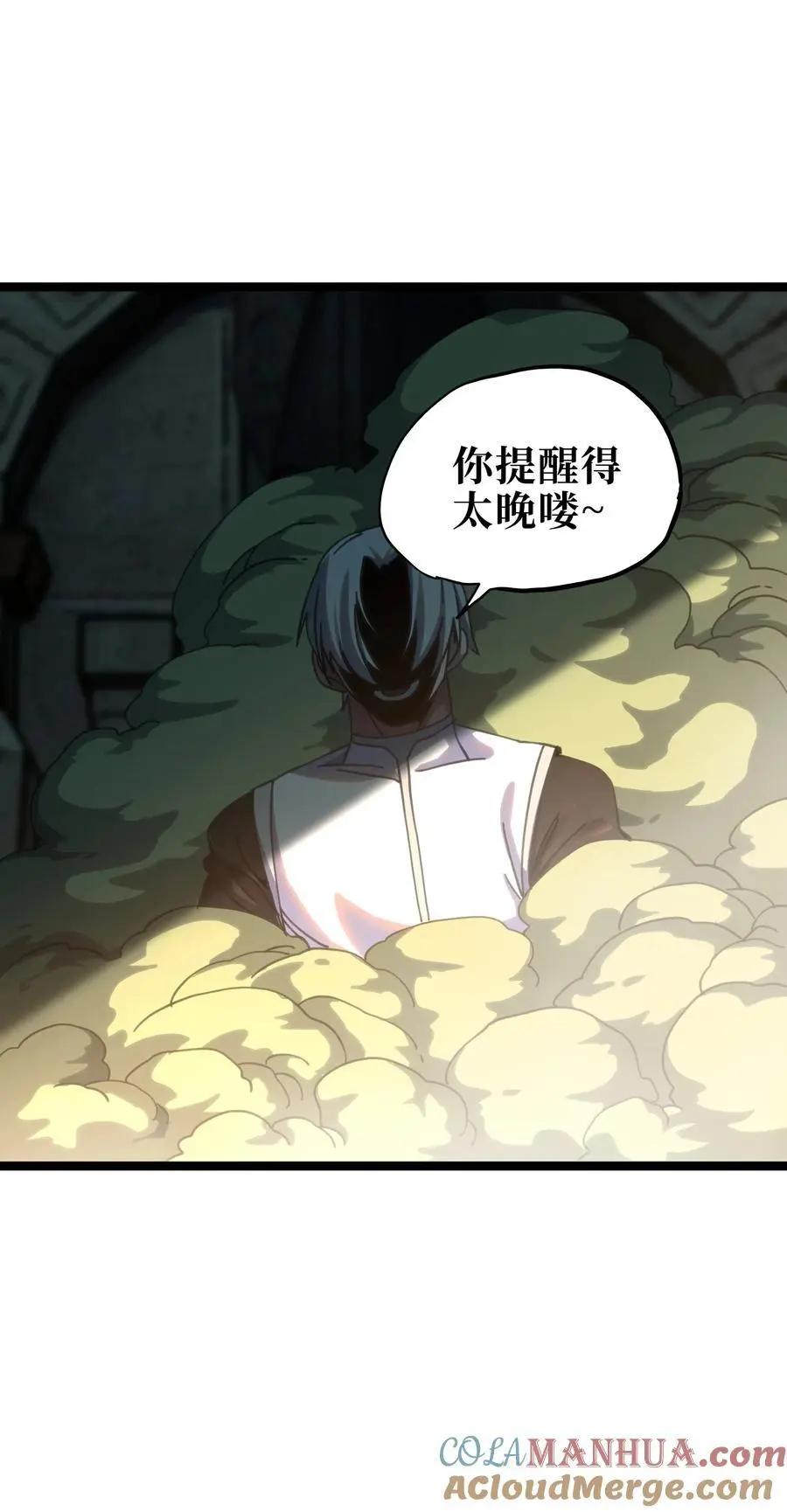 107 宠物与牧师 第61页