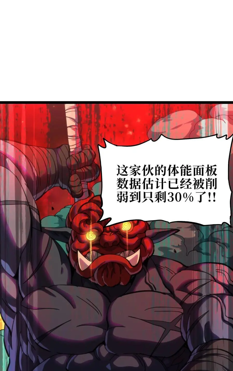 107 宠物与牧师 第62页