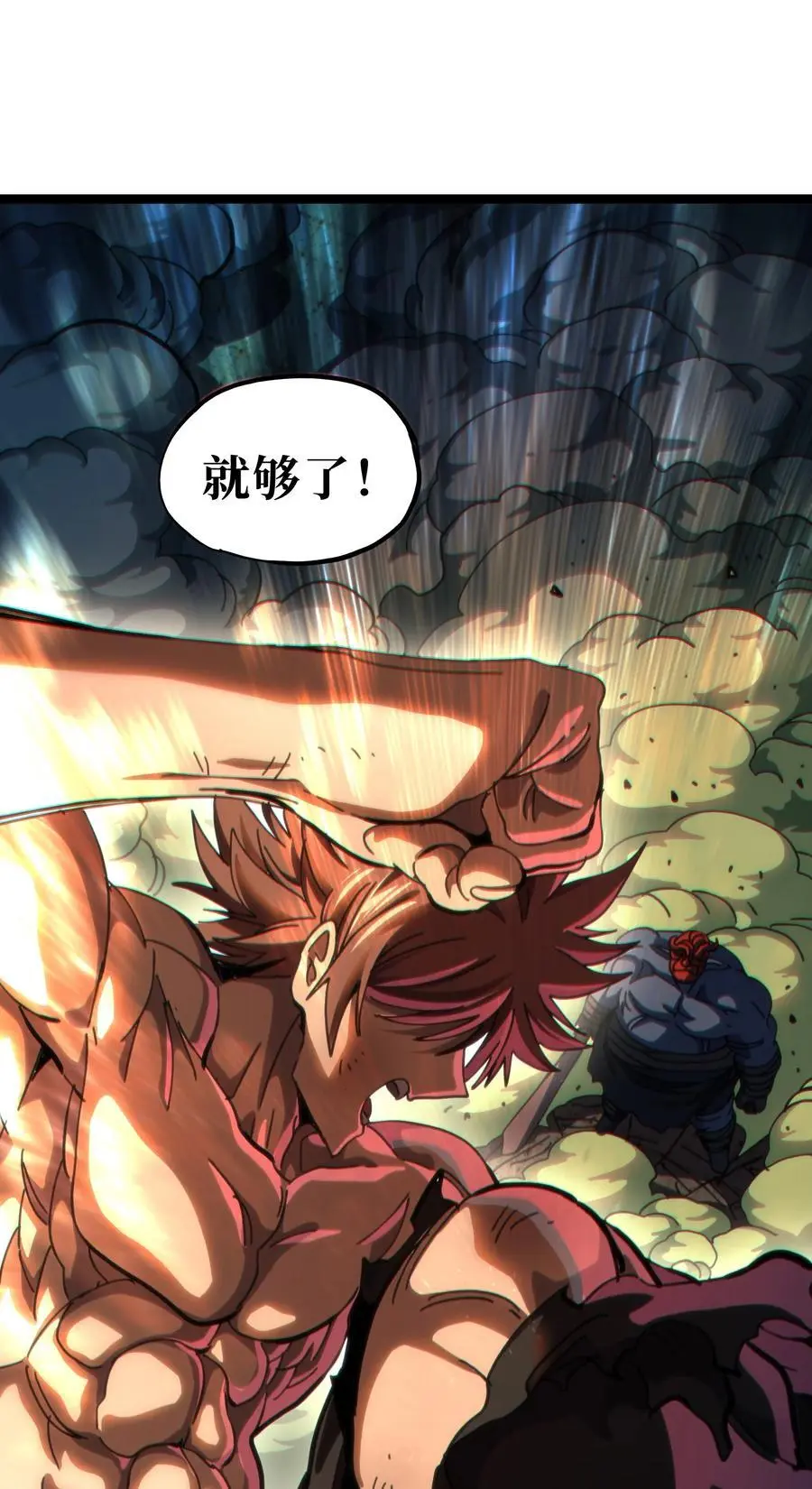 107 宠物与牧师 第69页