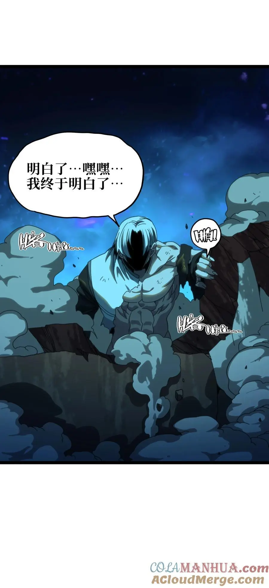 109 最强vs最强!_ 第4页