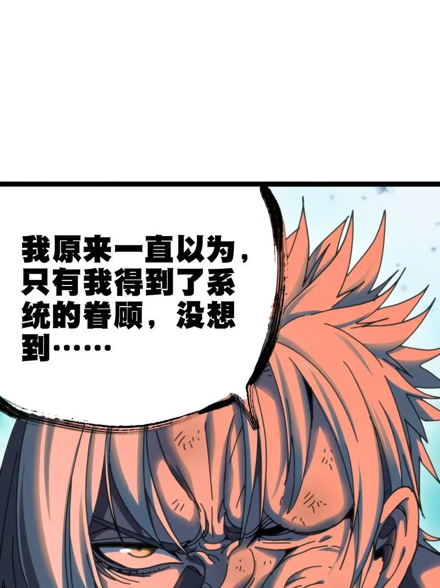 109 最强vs最强!_ 第6页