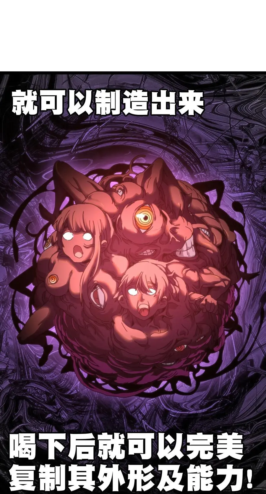 109 最强vs最强!_ 第9页
