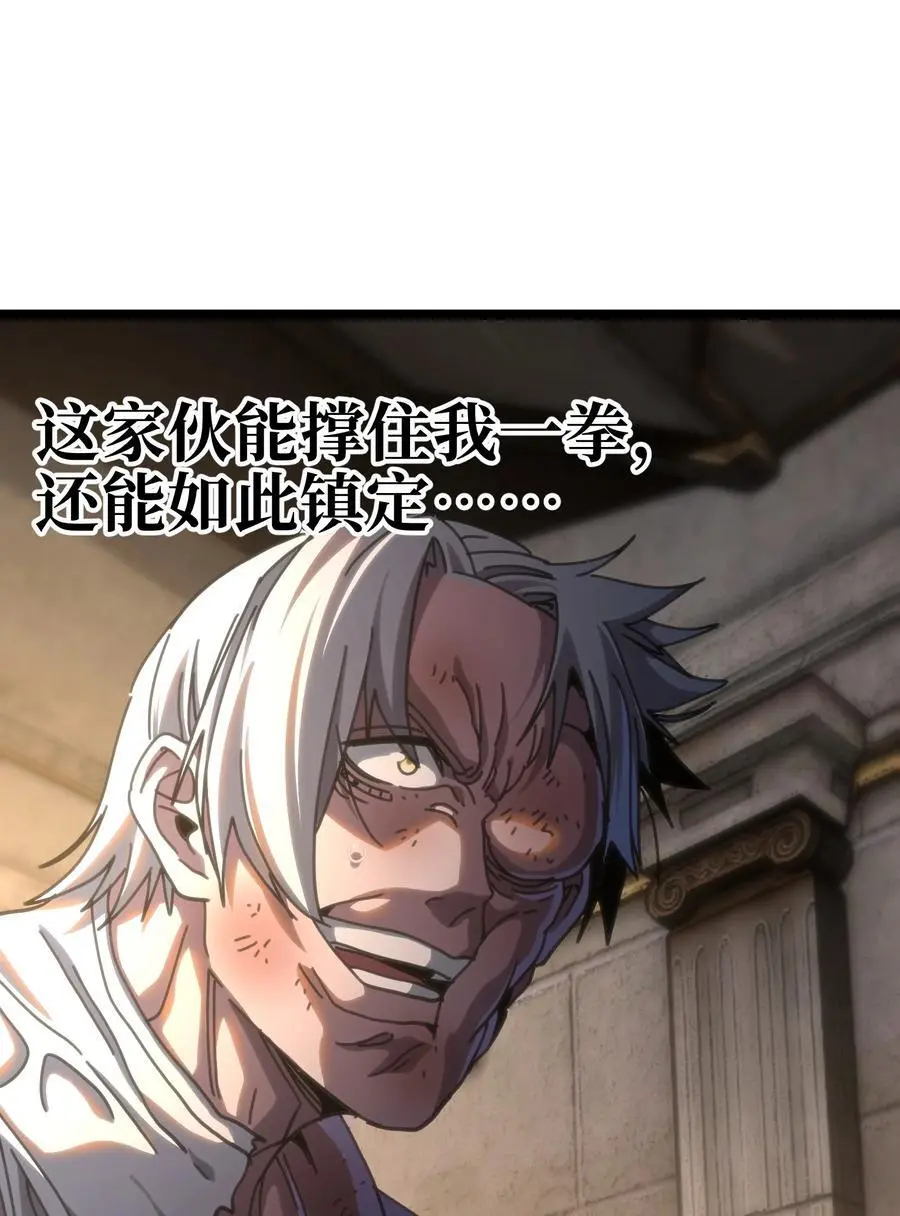 109 最强vs最强!_ 第15页