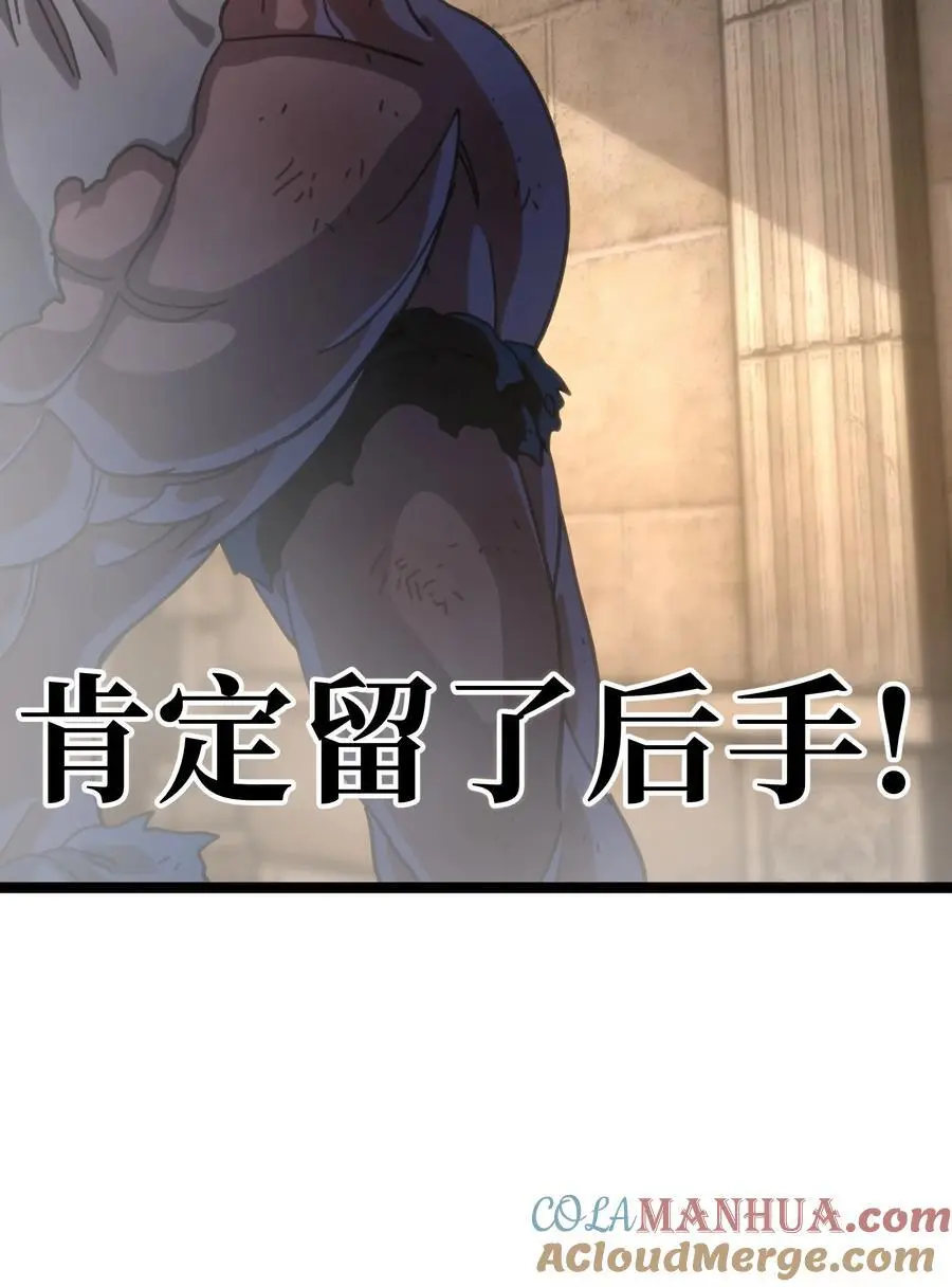 109 最强vs最强!_ 第16页